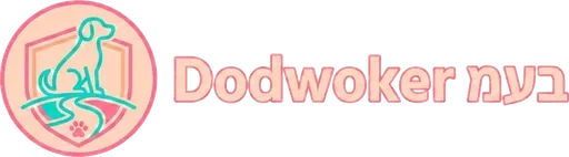 Dogwoker בעמ