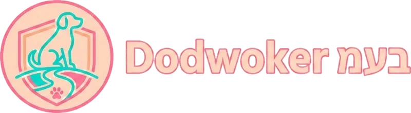Dogwoker בעמ