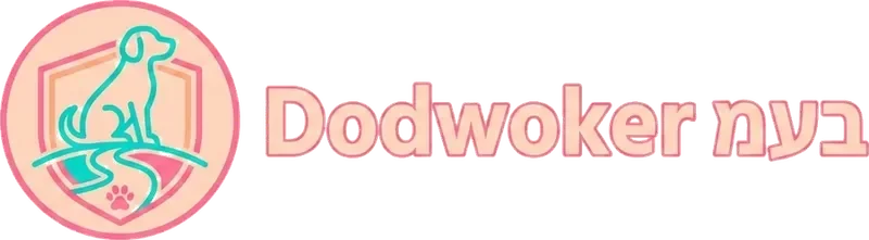 Dogwoker בעמ